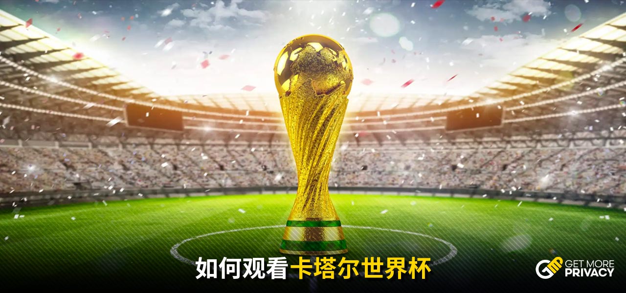 的新支点